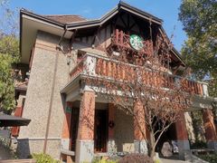 -星巴克臻选(思南公馆店)