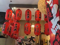 -千代武日本料理(开发区店)