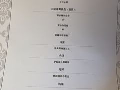 -鲁采LU STYLE(新天地店)