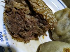 -老爆肚满五香烧牛羊肉