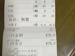 -烤肉宛饭庄(南礼士路店)