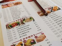 -虾饺妹·粤式手工点心(水荫路店)