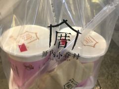 -厝内小眷村(合肥华府骏苑店)