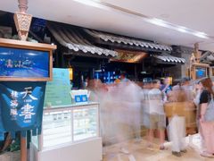 -桂满陇天书(南京德基旗舰店)