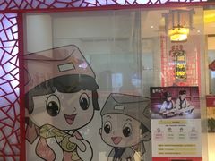 -童学馆·诗书礼乐少儿国学(海天欢乐购店)