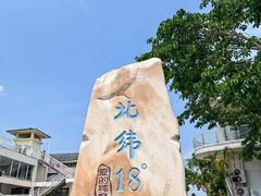-亚龙湾国际玫瑰谷