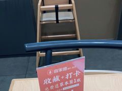-喜家德虾仁水饺(浦东山姆店)