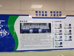 -天津医科大学第二医院