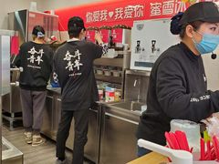 -蜜雪冰城(北戴河二中店)