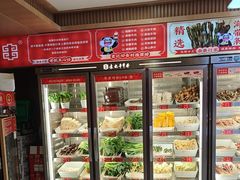 -袁记串串香(平潭店)