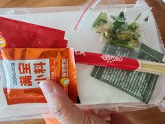 -满宝馄饨(诗波特店)