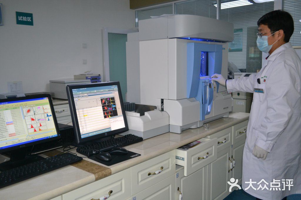 东方博大医院德国西门子advia2120i全自动五分类血细胞分析仪做血细胞