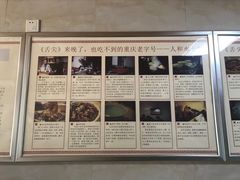 -人和水上飘(第一家店)