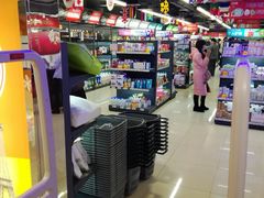 -综合保税区进口商品直销中心(新百店)