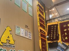-半岛宠物医院24小时·内窥镜·牙科·碎石中心(府城大道店)