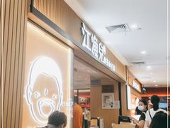 -江渔儿酸菜鱼(曜一城店)