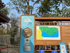 -北京鹫峰国家森林公园
