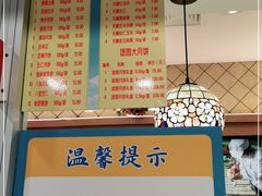 -芦庄子桂顺斋(和平路总店)
