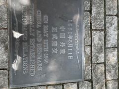 -公主楼