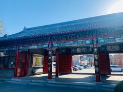 门面-有喜胶东小馆(太申祥和店)