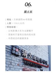 点击看大图 -Sunny喜铺婚礼策划(东部店)