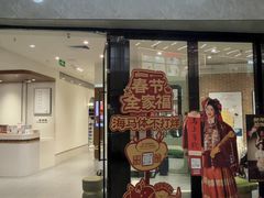 -海马体家庭照相馆(广州正佳广场店)