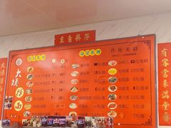 -大姨捞面(新安花园店)