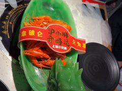 -沪小胖·小龙虾·蓝龙王(八佰伴店)