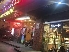 -向阳坊(树兜店)