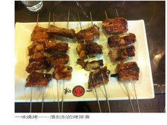 -一味烧烤(纪念路店)