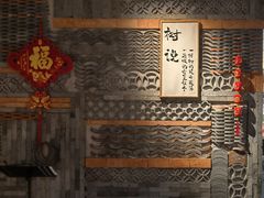 -树厨贵州菜(大十字店)