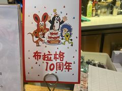 -布拉格餐厅· 中欧捷克菜(全国首店)