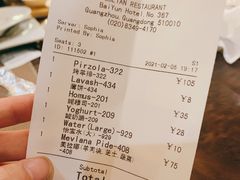 -苏坦土耳其餐厅(白云宾馆店)