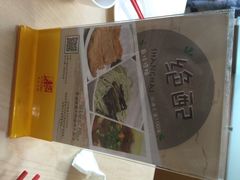 泰煌鸡(平利店)-泰煌鸡·上海白斩鸡·沪菜(平利店)