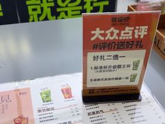 -Yes Lemon就是柠·手打柠檬茶(苏州中心一店)