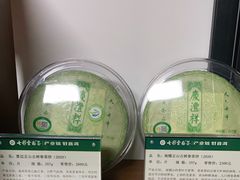 -七彩云南茶(七彩云南第壹城店)