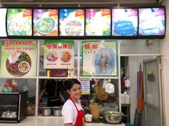 -华姐鸡粉(教育路店)