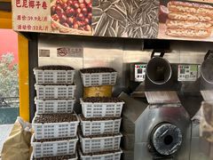 -秋栗香(地安门店)