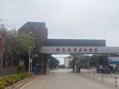 -抚仙湖禄充风景区
