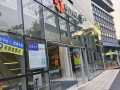-喜家德虾仁水饺(深圳印力中心店)
