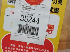 -麦当劳(沙面店)