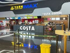 -万达影城(金牛万达广场激光IMAX店)