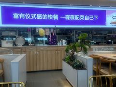 -过桥缘·过桥米线(大华虎城嘉年华店)