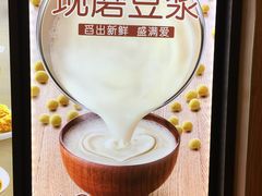 -永和大王(茉莉上新·星塘街店)