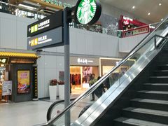 -星巴克(福州长乐机场分店)