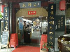 门面-刘师父老汉口江湖菜(蔡锷路店)