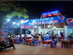 门面-幸福姐海鲜大排档