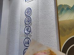 -南海冰室·新式潮汕茶饮(南海店)