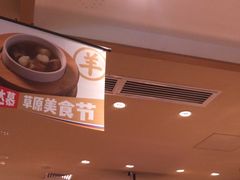 -西贝(深圳卓悦汇店)