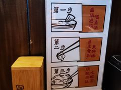 -YUOZUO渝作·川渝冒肚(崂山店)